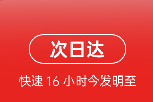 大庆萨尔图空运航空货运 航空货运